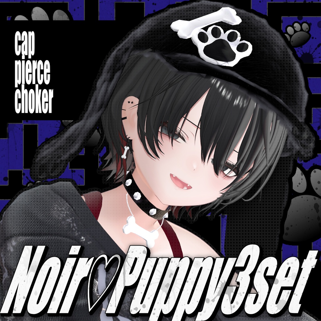 【MA対応・11アバ対応】Noir♡Puppy 3Set【帽子・チョーカー・ピアス】VRChatアクセサリー image