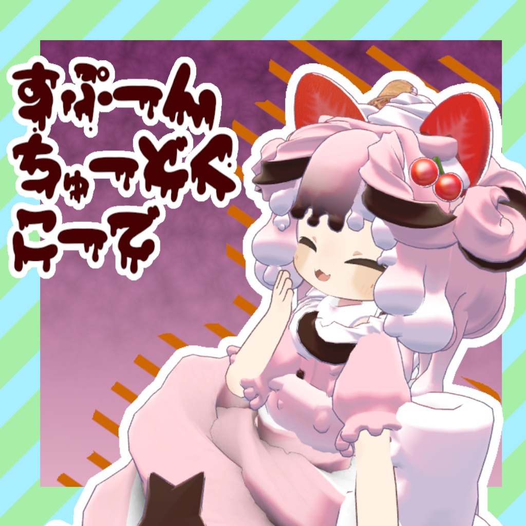 Spoon Poisoning image