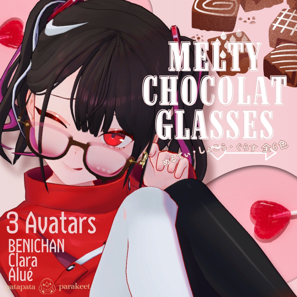 Melty Chocolat Glasses image