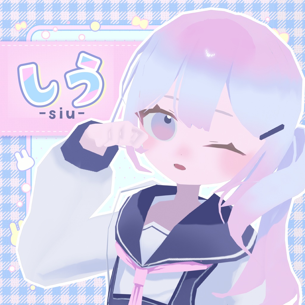 しう siu /　PC/Quest対応オリジナル3Dモデル image