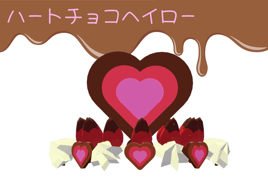 Heart Chocolate Halo image