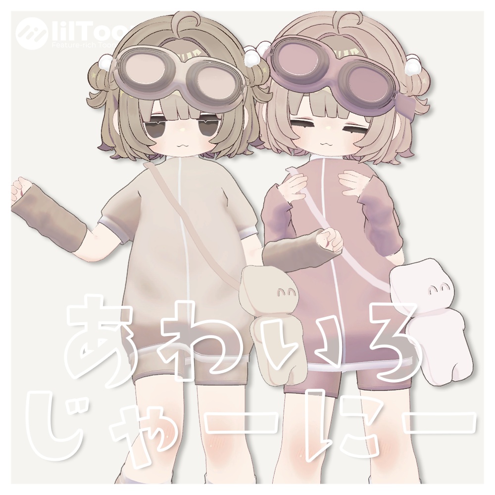 SALE Awa-iro Jani image