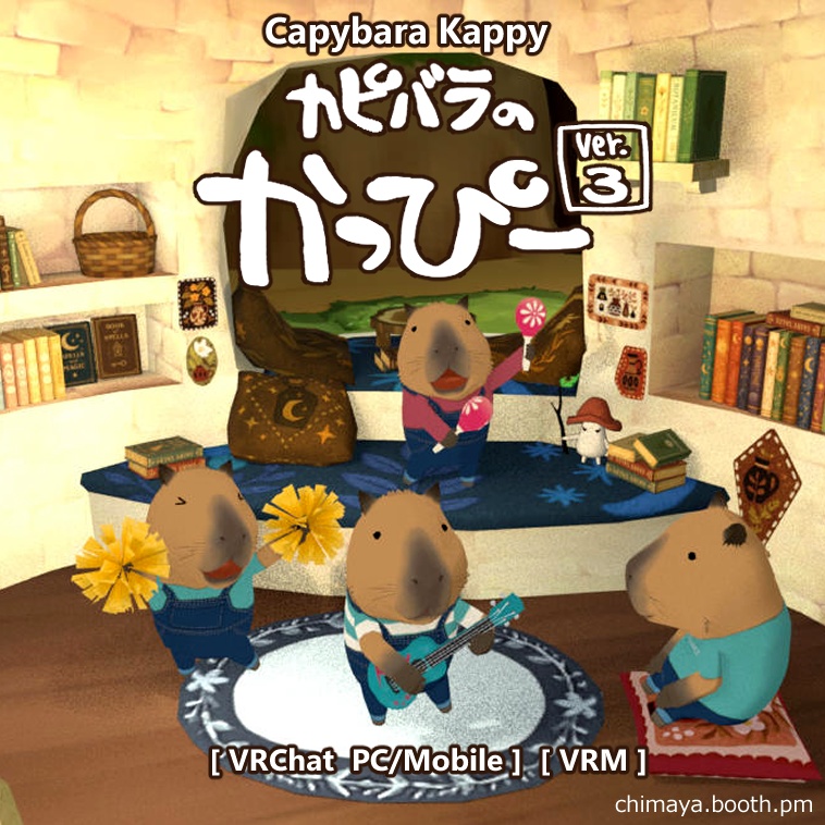 カピバラのかっぴー Ver.3 Capybara Kappy image