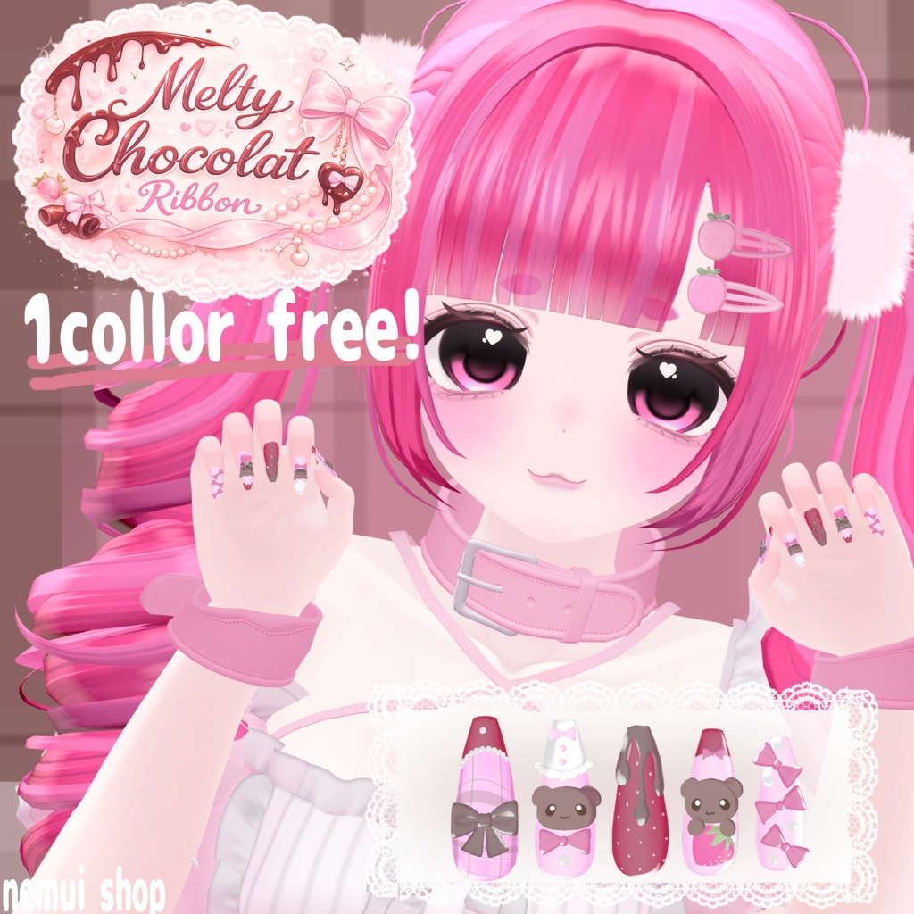 【無料版あり】【１４アバター対応】【SALE】🍫🎀melty chocolate ribbon🎀🍫 image