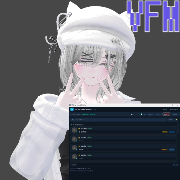 A tool that notifies you of your VRChat friends' locations via voice, featuring an auto-update function image