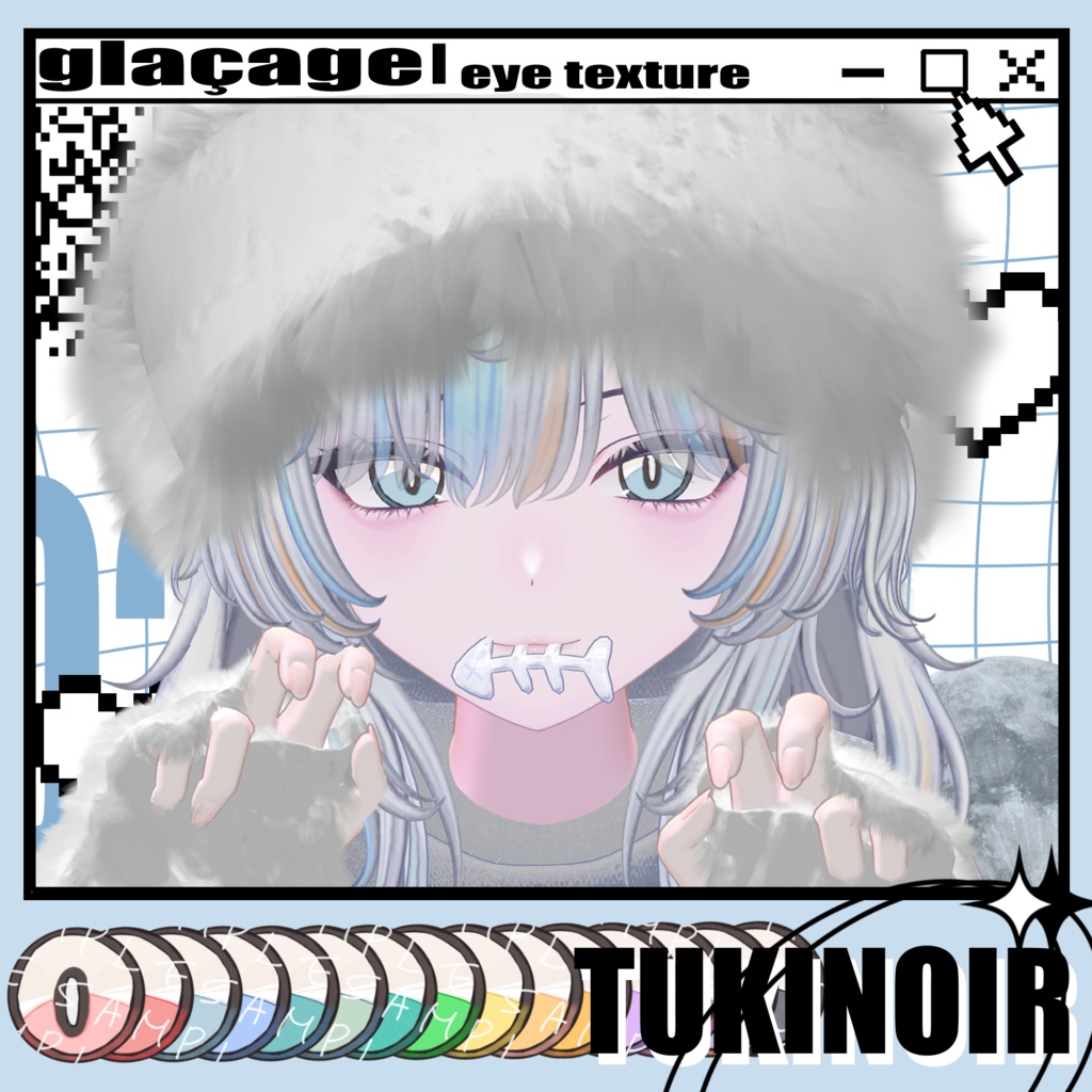 glaçage eye texture  #TUKINOIR image