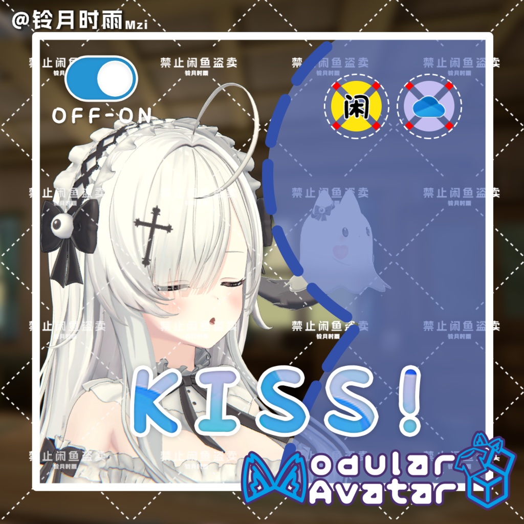 VRChat Kiss Like 靠近亲吻动画【ウェンディWendy対応】【MA対応】 image