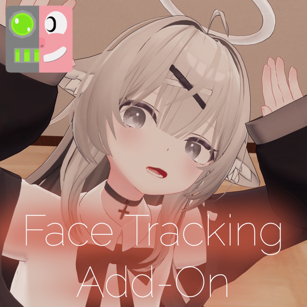 ルミリ - Face Tracking Add-on image