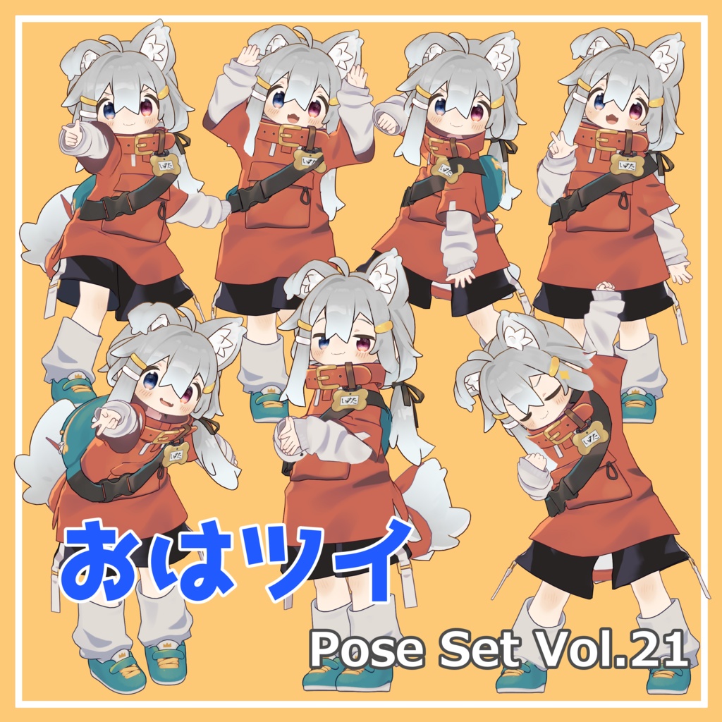 Good Morning Tweets Pose Set Vol.21 [7 types] image