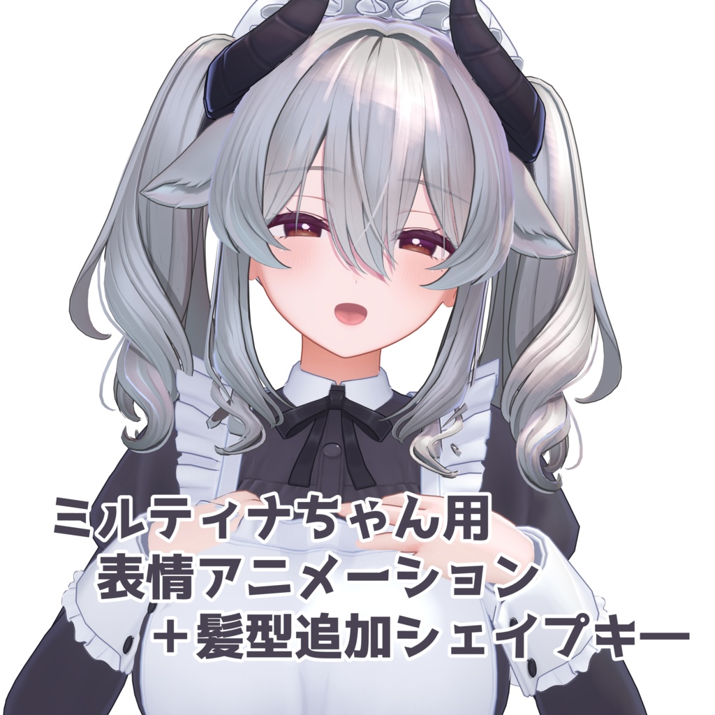 [Mirtina-chan Exclusive] Additional Shape Keys & Animation image
