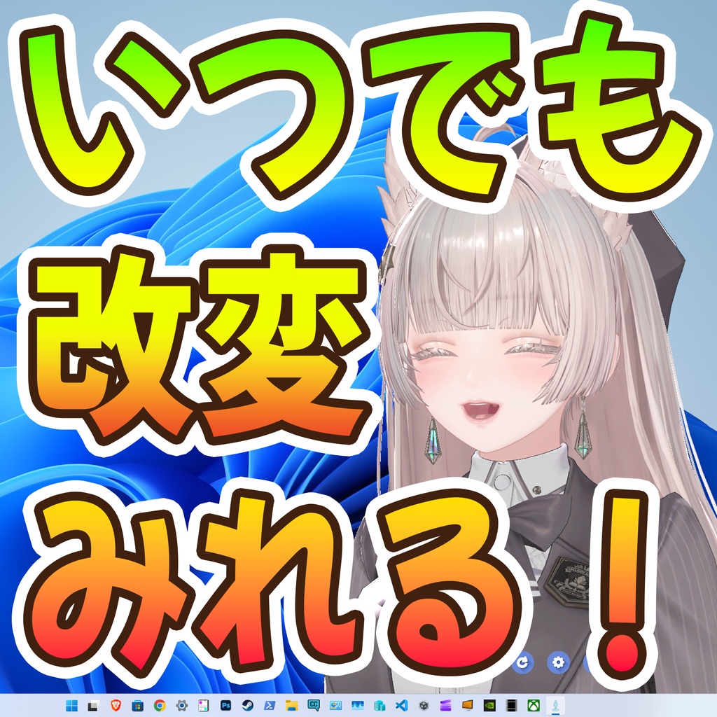 VRCアバタービューアー / VRC Avatar Viewer image