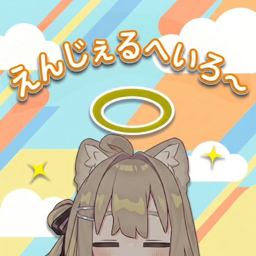 Angel Hailor Fluffy Floating & Sparkling Particles Included image