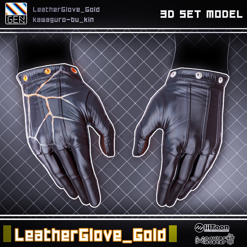 Leather Glove Gold image