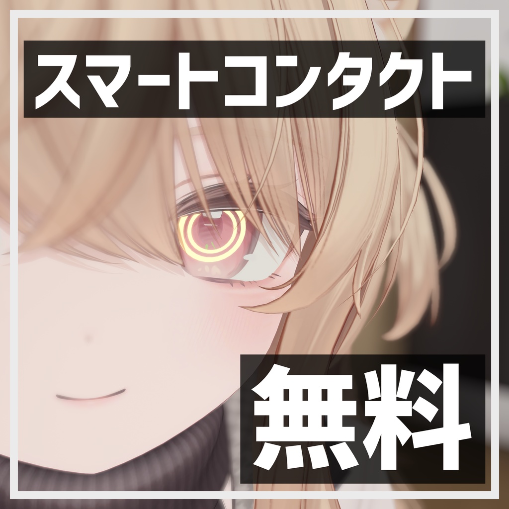 Super Princess Kaguya "Smart Control" image