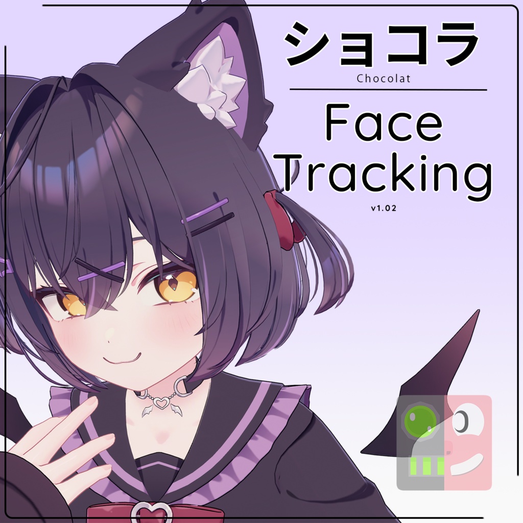 [Chocolat] Chocolat Face Tracking Module image
