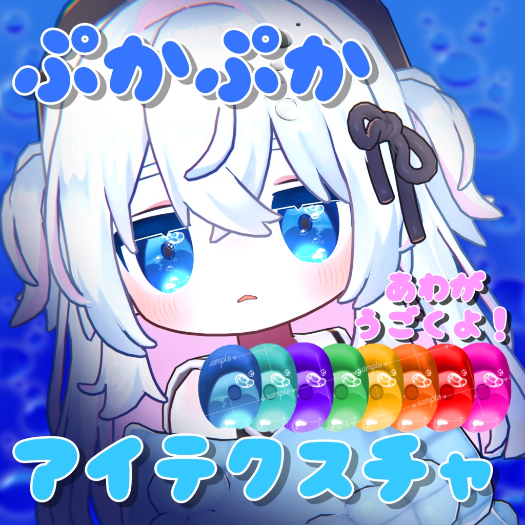 Puffy Eye Texture image