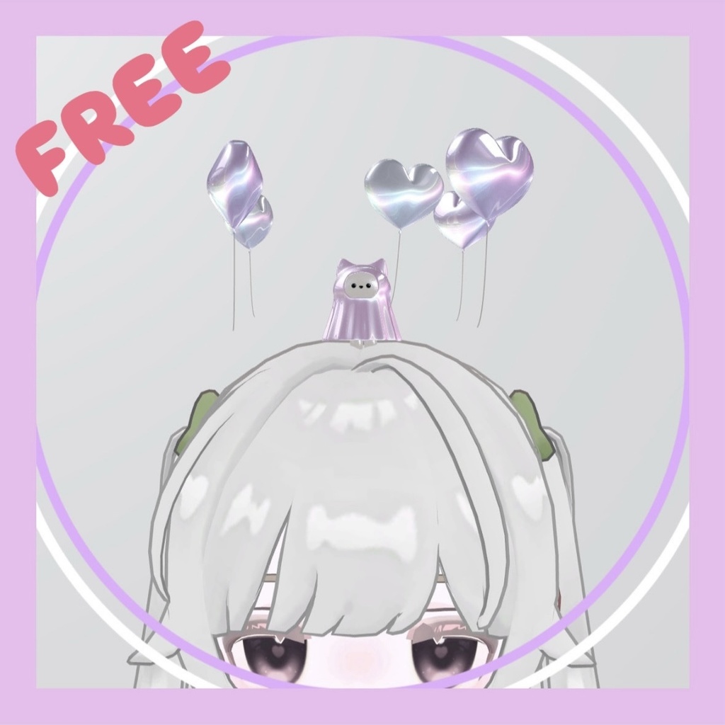 Floating Balloon image