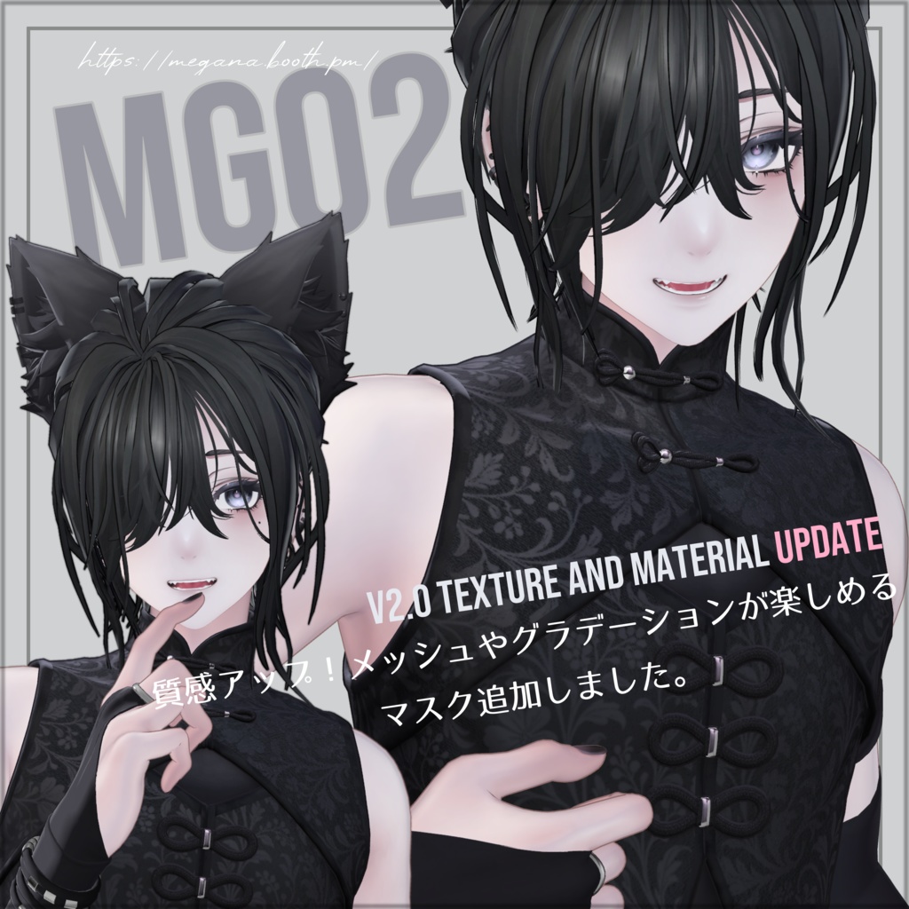 Short Hair MG02 image