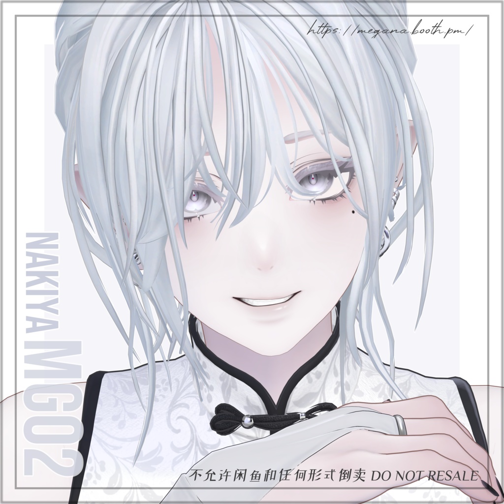 Short Hair MG02 image