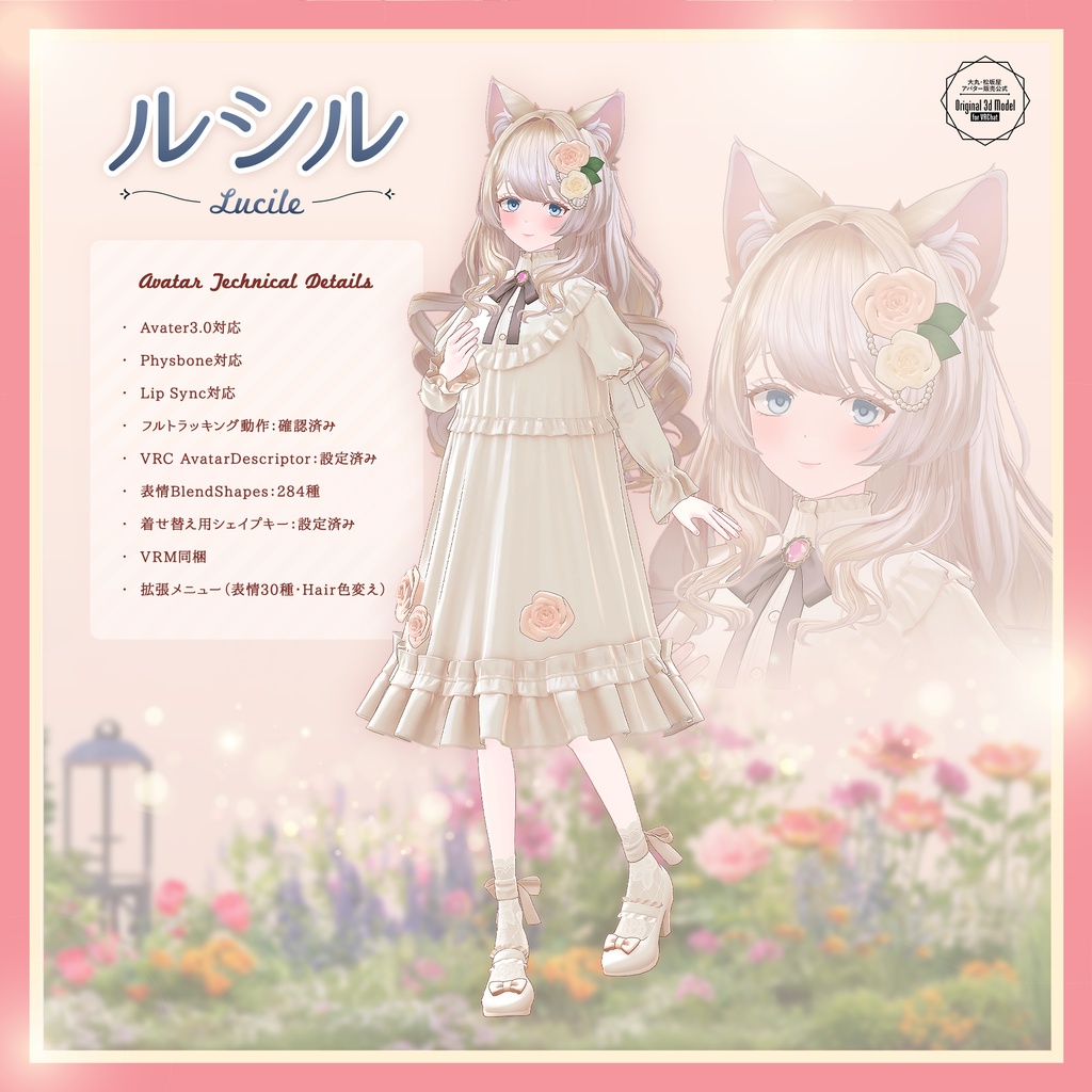 Lucile image #2