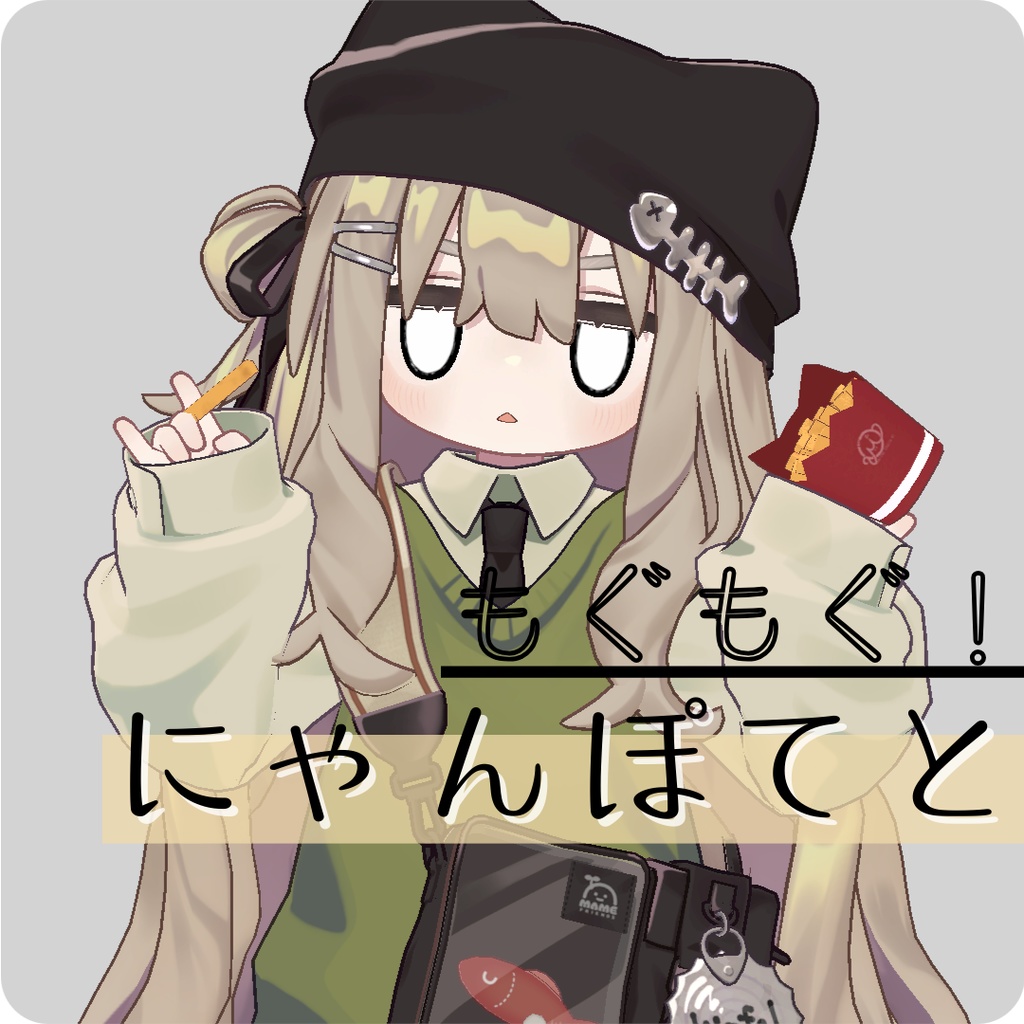 Nyan Potato image