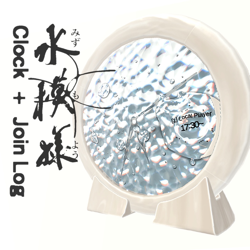 Water Pattern (Clock JoinLog System) image