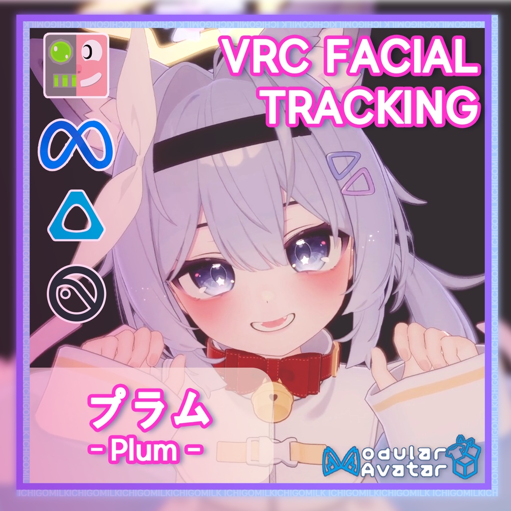Plum Facial Tracking image