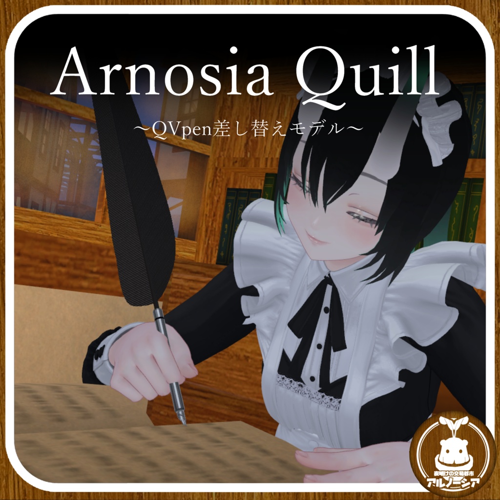 Arnosia Quill -QvPen- / QvPen Replacement Model image