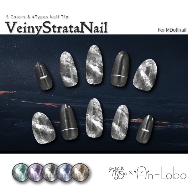 Veiny Strata Nail #AnLaboBui image