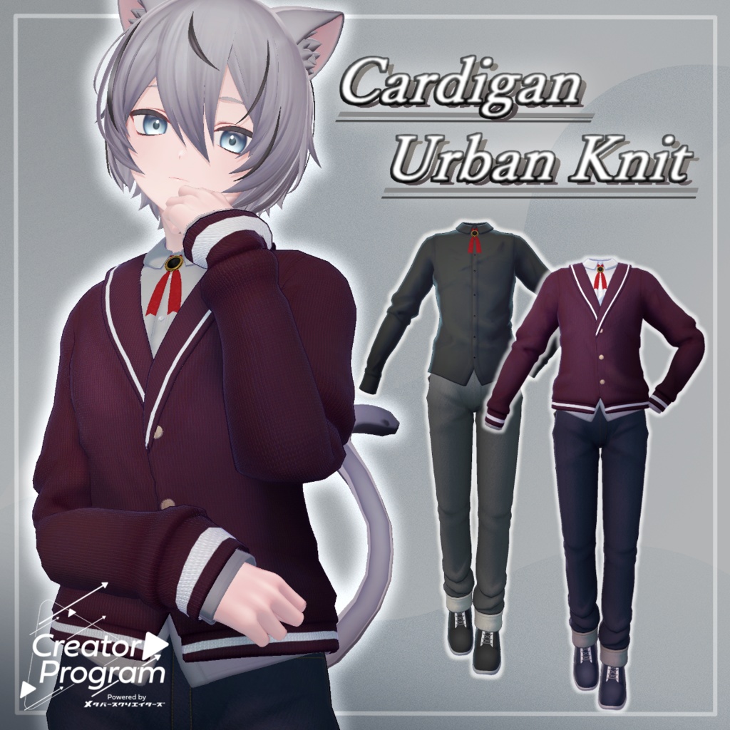 Cardigan UrbanKnit - VRChat Men's Clothing / CP5 image