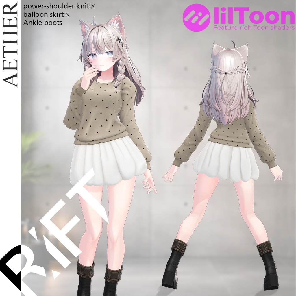 AETHER（ニット&スカート&ブーツ）【3D衣装】 image