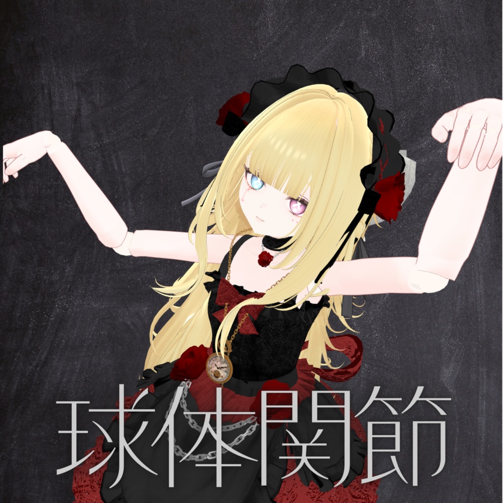「SALE中！！！」【フレア＆ラズリ対応】球体関節パーツ image