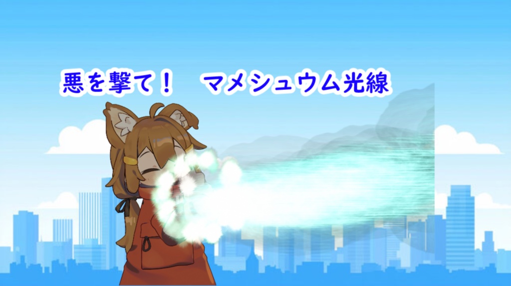 Strike down evil! Mammy-thium Ray image