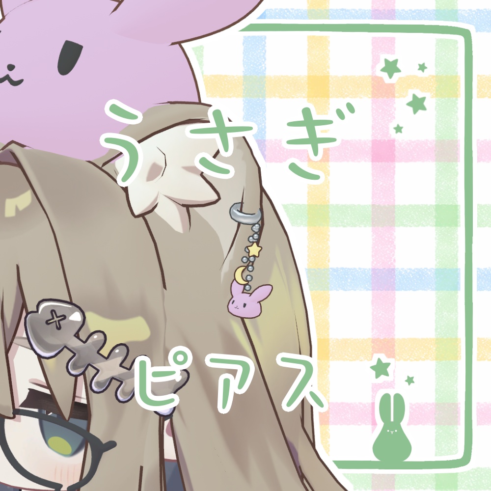 [Kipfer exclusive] Wobbling rabbit ears for furry image