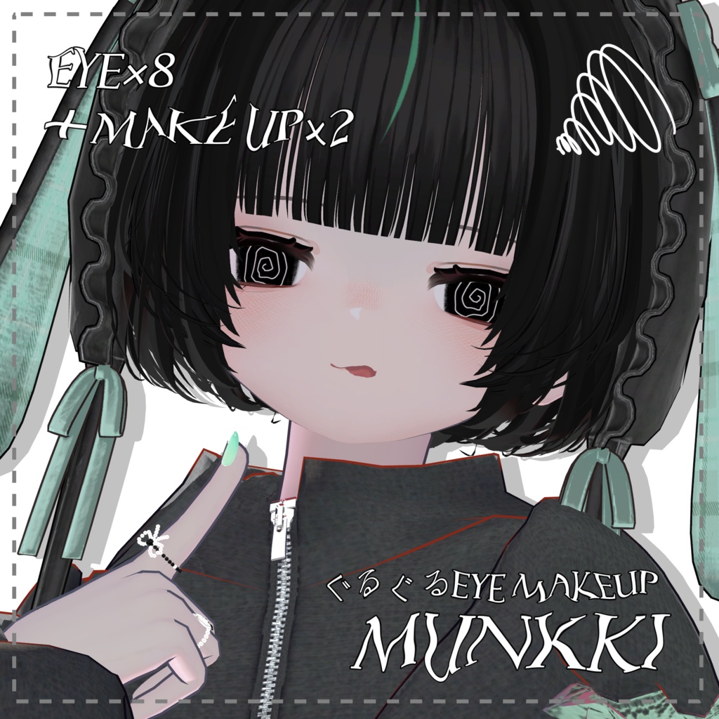 むんき専用　ぐるぐるEye＆Make up  Texture image