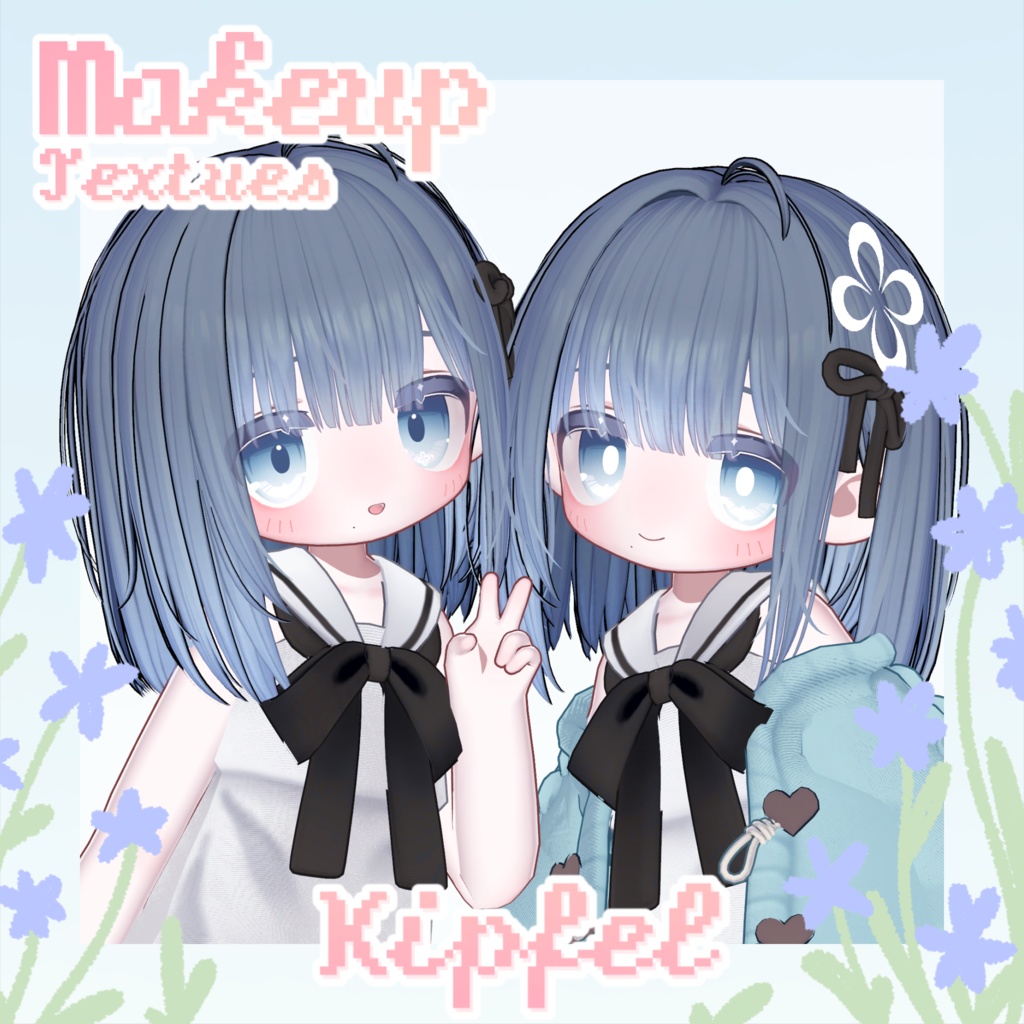 { Kipfer } Makeup Textures image