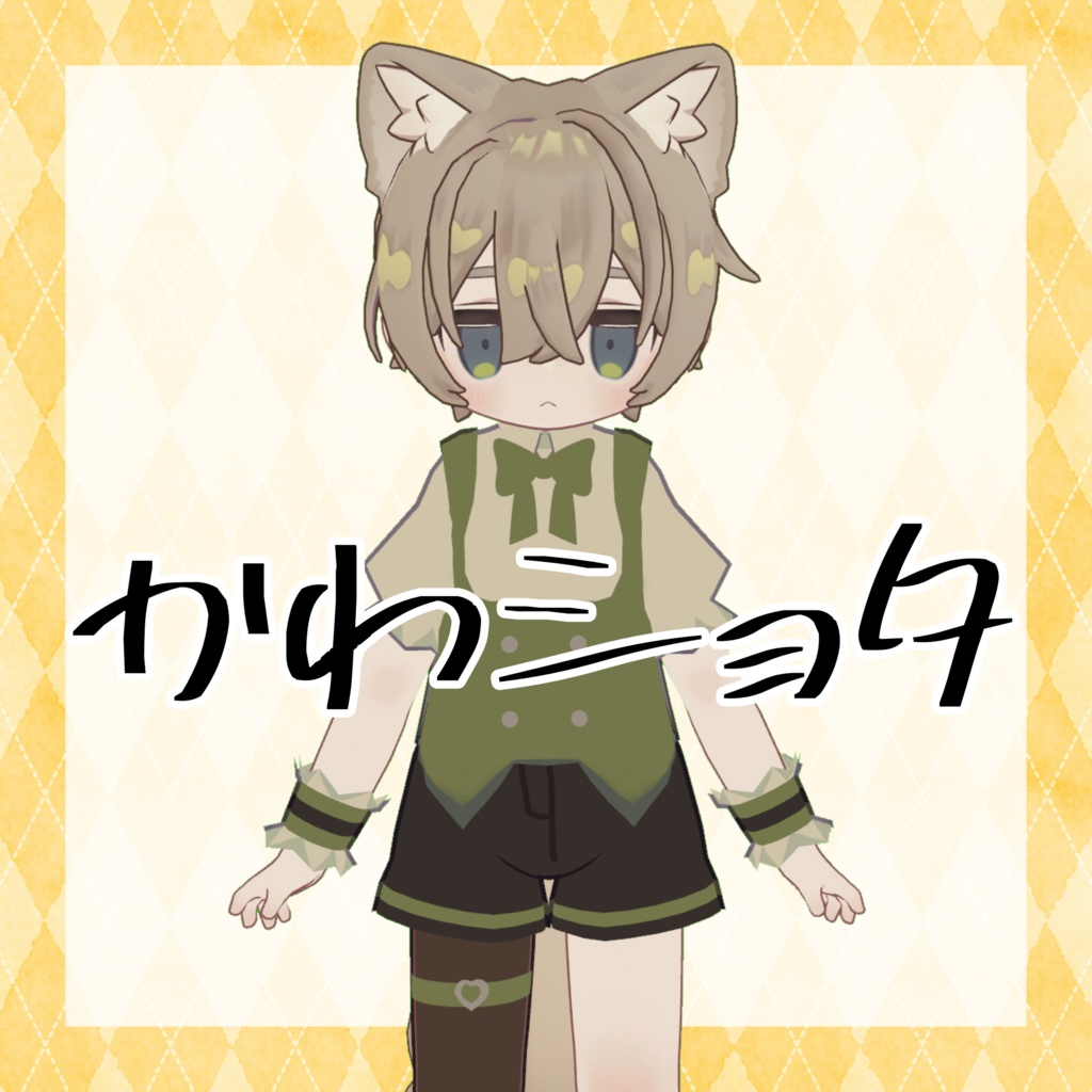 Cute Shota image