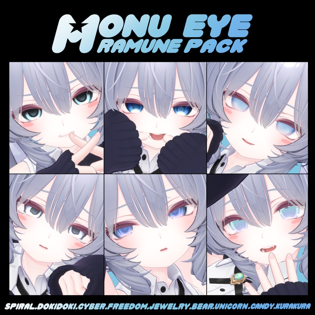 🪼𝑴𝑶𝑵𝑼 𝑬𝒀𝑬 𝑵𝒐.𝑰~𝑰𝑿【𝑹𝑨𝑴𝑼𝑵𝑬】𝑷𝑨𝑪𝑲 🪼期間限定2000円off商品 image