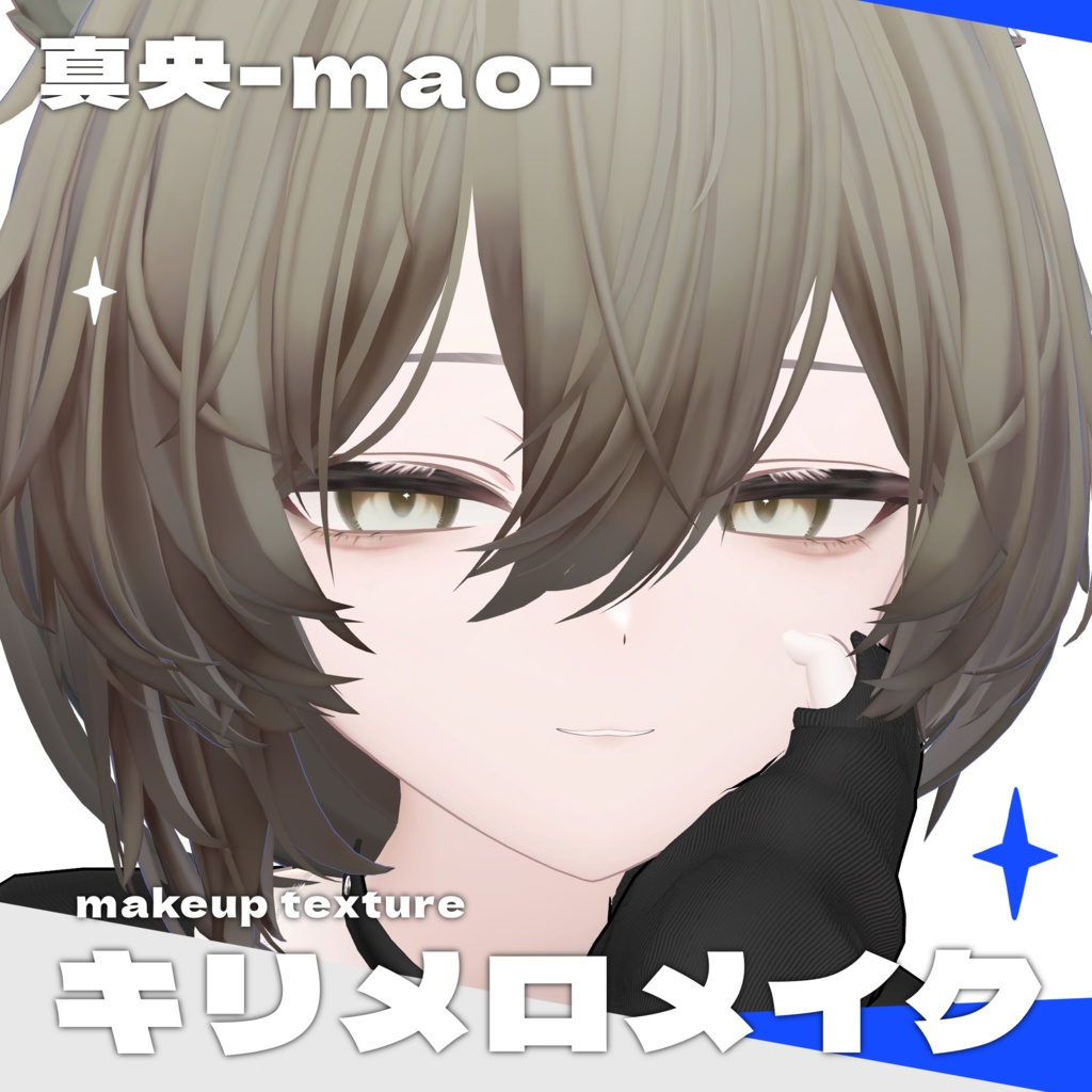 [Mao Exclusive]  Kirimero Makeup maketexture image