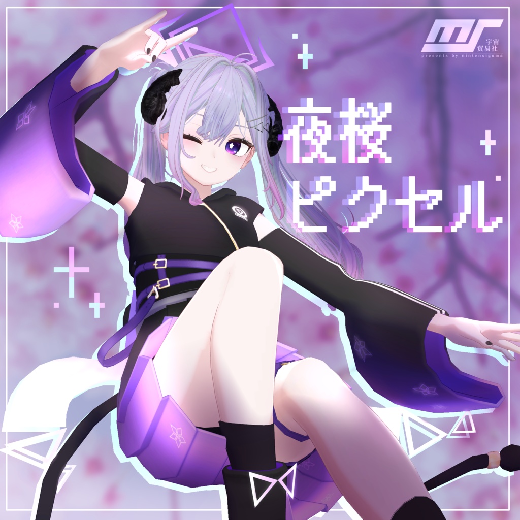 夜桜ピクセル【VRChat想定】 image