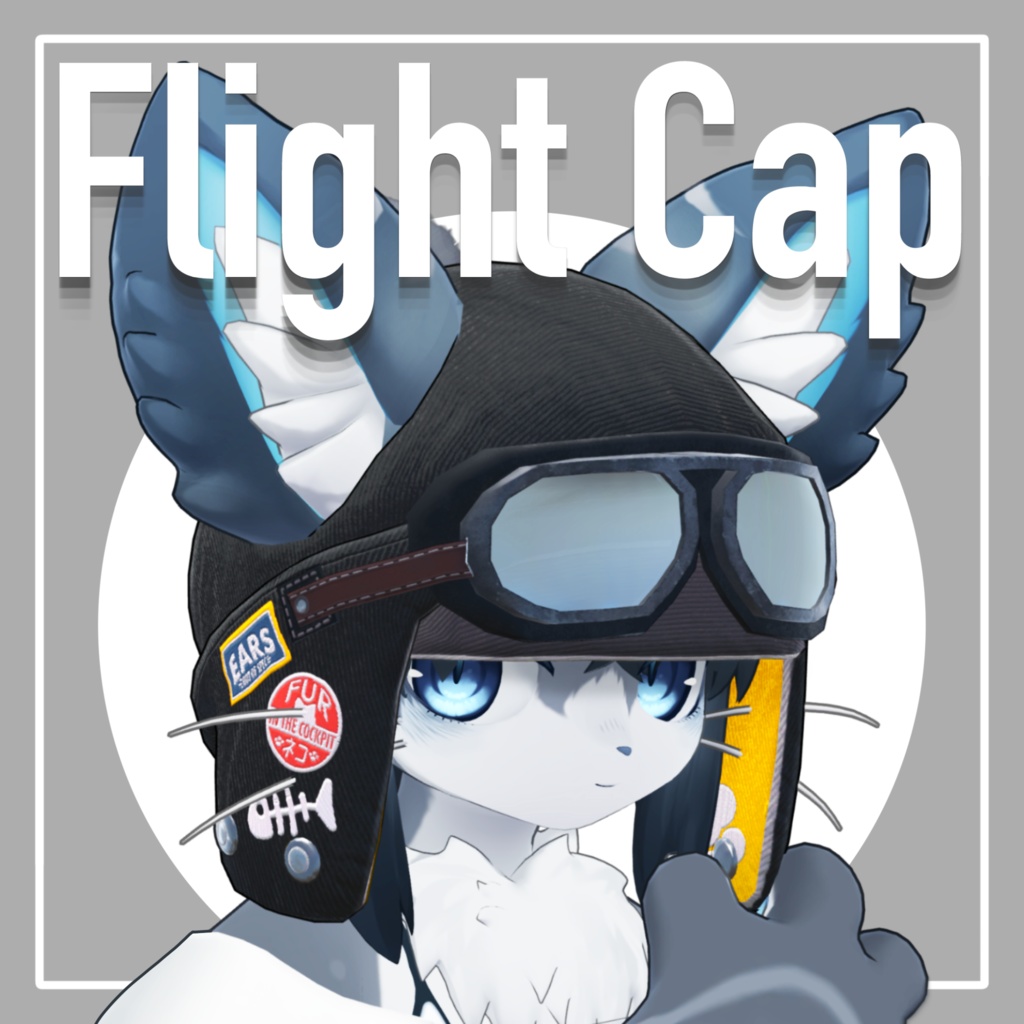  【Chalo専用衣装】Flight Cap image