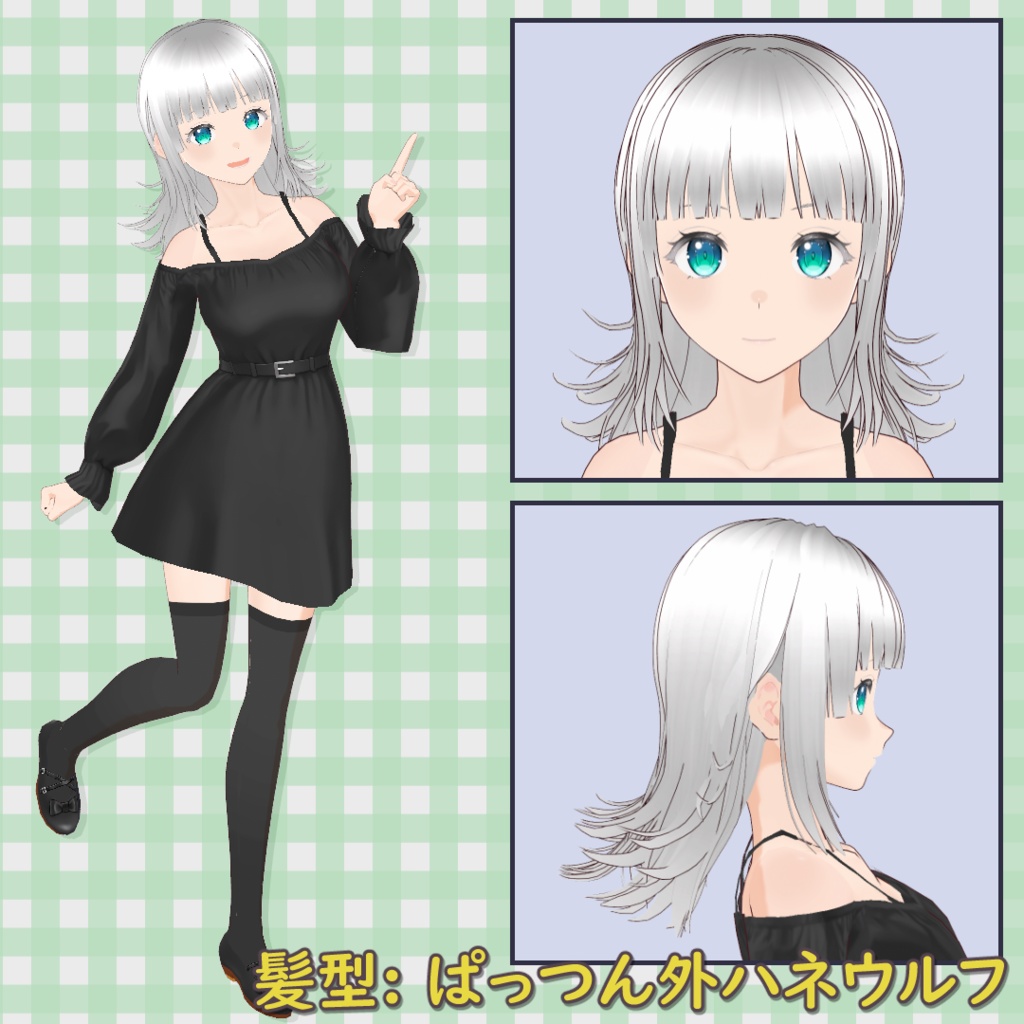 [Hairstyle] Blunt Bangs Outward Wolf Cut[VRoid] image