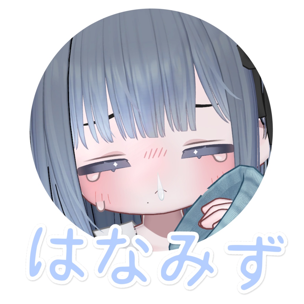 【キプフェル】 FREE はなみず+すすり泣きanimation  image