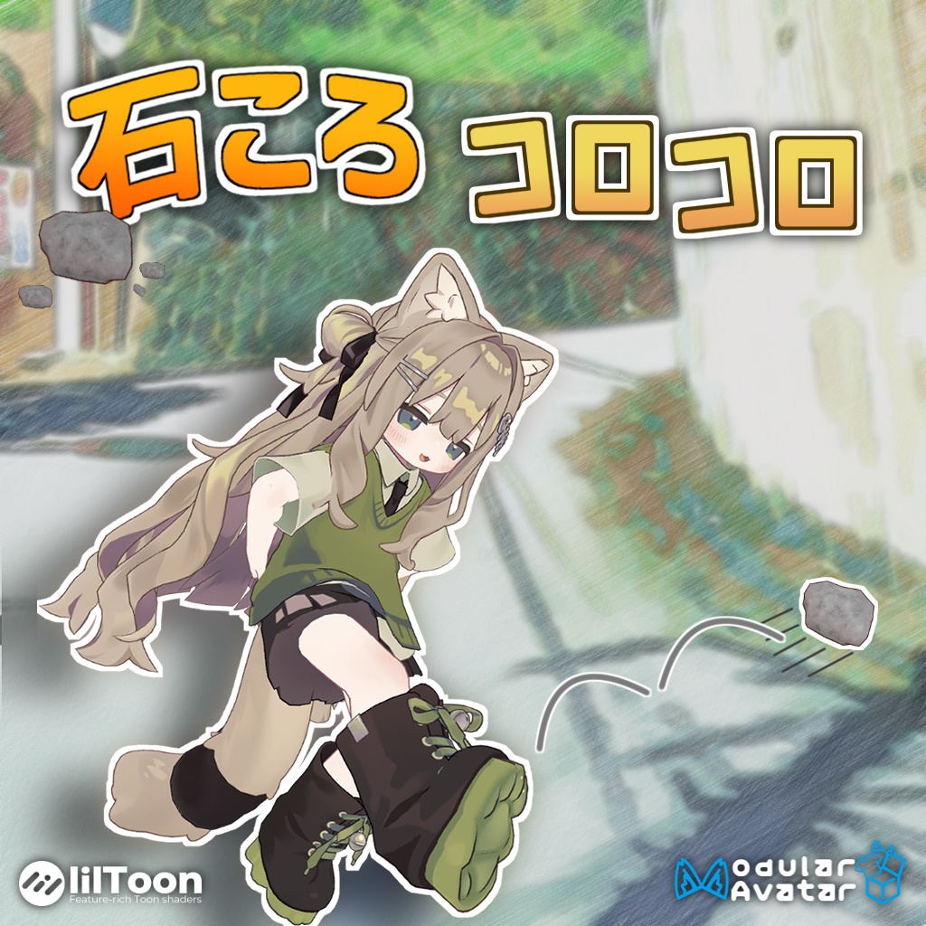 Pebbles rolling! [There's football too] image