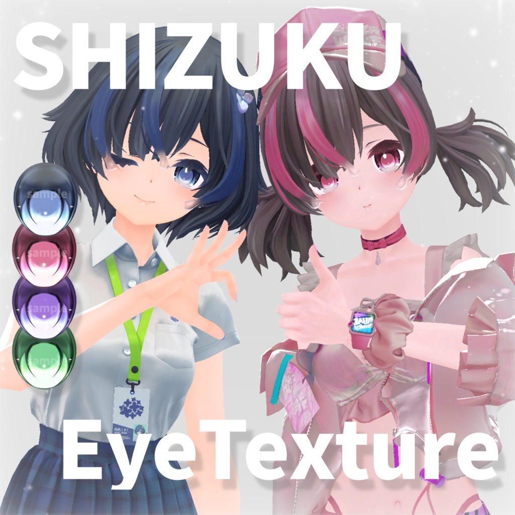 INSIGHT - Shizuku Eye Texture - image