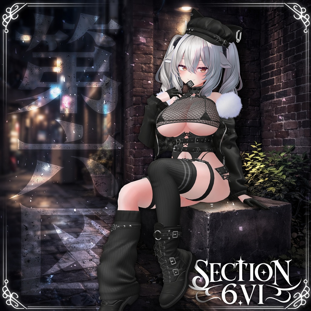 [For Mirtina] Fancy a stroll down back alley? image