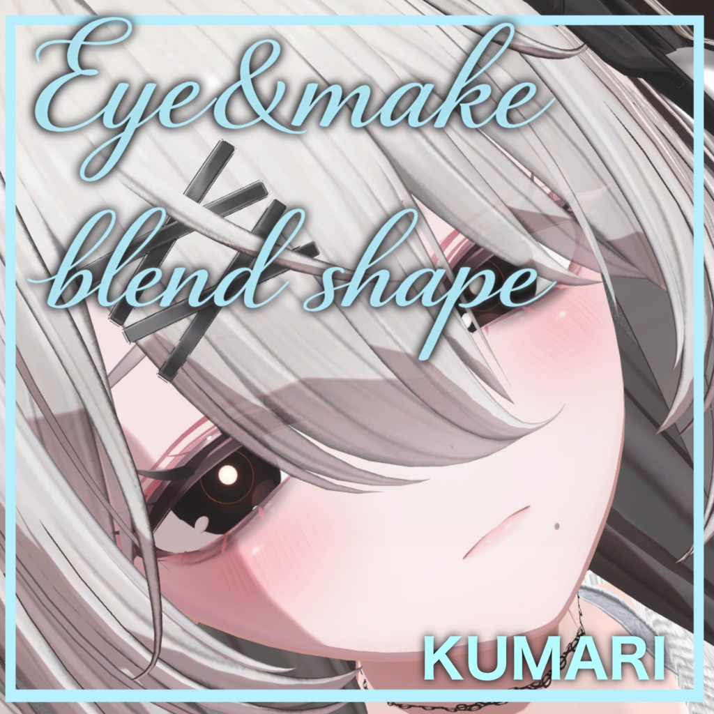 [Kumari Exclusive] Kumari Makeup & Eyelash Eyebrow blendshape image