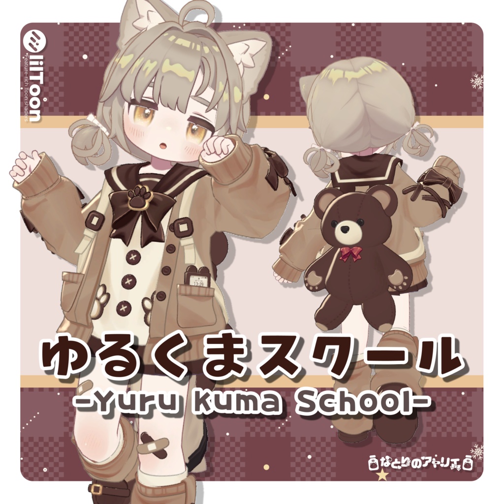 Yurukuma School image