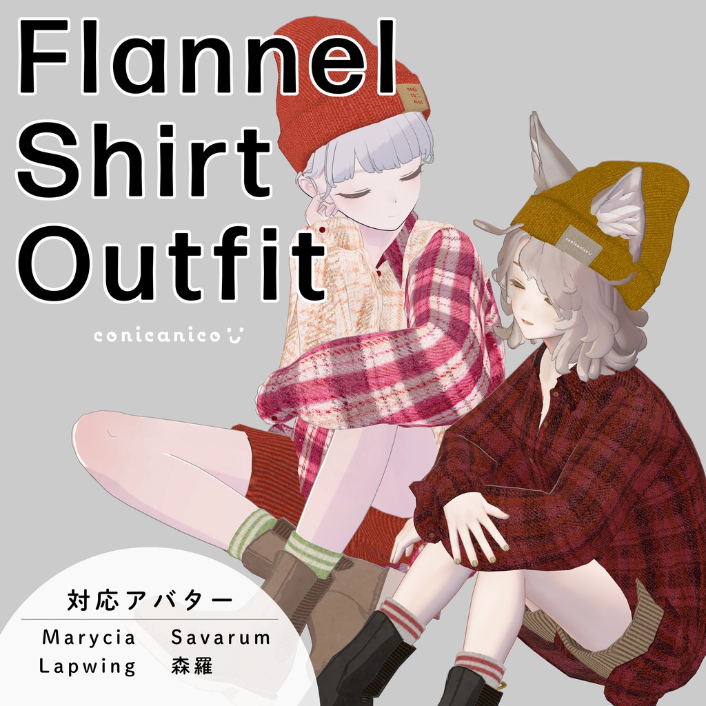 [  4アバター対応 ] Flannel Shirt Outfit / ネルシャツコーデ image