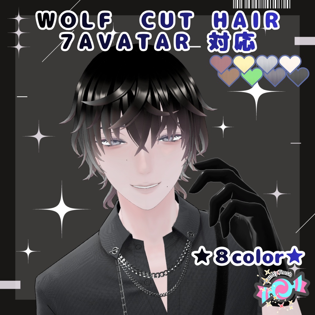 Wolf Cut image